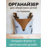 Органайзер для зберігання речей та іграшок HPI Козуля з фетру контейнер кошик коробка складана 27 х 22 х 18 см Сірий