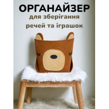 Органайзер для зберігання речей та іграшок HPI Ведмідь з фетру контейнер кошик коробка складана 27 х 22 х 18 см Коричневий