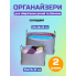 Органайзери для зберігання речей білизни одягу аксесуарів складані HPI коробка контейнер набір органайзерів комплект 2 штуки 25х18х16 см та 18х13х12 см Сірий