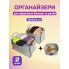 Органайзер для зберігання білизни одягу шкарпеток речей з фетру HPI набір 2 шт 19х15х12 см сірий складаний + Подарунок органайзер для дрібниць