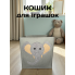 Кошик для іграшок з фетру Слоненя 35 х 35 х 35 см ящик для іграшок контейнер для зберігання іграшок і речей органайзер для дому
