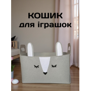 Кошик для іграшок з фетру Зайченя 37 х 24 х 22 см ящик для іграшок контейнер для зберігання іграшок і речей складний органайзер для дому
