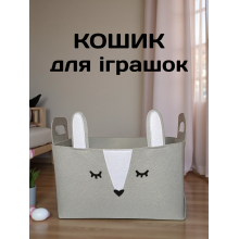 Кошик для іграшок з фетру Зайченя 37 х 24 х 22 см ящик для іграшок контейнер для зберігання іграшок і речей складний органайзер для дому