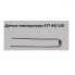 Датчик температури KTY 84/130 від -40 до +155℃