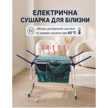 Електрична сушарка для білизни HPI сушка електросушарка для одягу складана підлогова розкладна посилена 180W Біла
